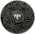 Аверс 5116-0001
