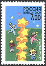 Russian stamp no 585.jpg