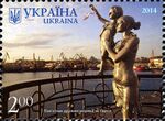 Stamps of Ukraine, 2014-35.jpg