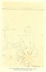 Taras Shevchenko painting0177.jpg