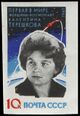 The Soviet Union 1963 CPA 2891 stamp (Second 'Team' Manned Space Flight. Portrait of Valentina Tereshkova).jpg