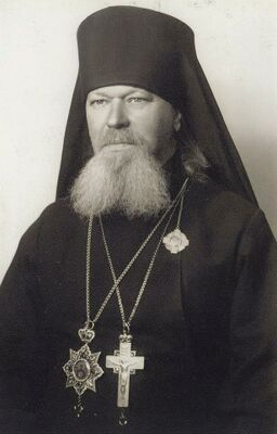 Епископ Василий