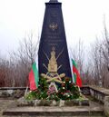 Паметник Посабина1.jpg