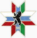 Памятный знак «90 лет Республике Карелия».png