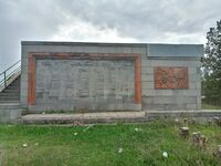 Հուշարձան Երկրորդ Աշխարհամարտում զոհվածներին 02.jpg