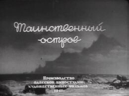 1941 Mysterious Island.jpg