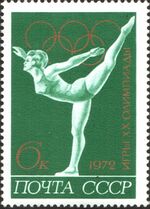 1972 CPA 4137.jpg