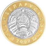 Аверс