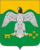 Coat of Arms of Karabash (Chelyabinsk oblast).png