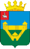 Coat of Arms of Ordinsky rayon (Perm krai).gif