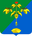 Coat of Arms of Partizansk 2008 (Primorsky kray).png