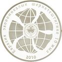 KG Ag Evrazes b.jpg