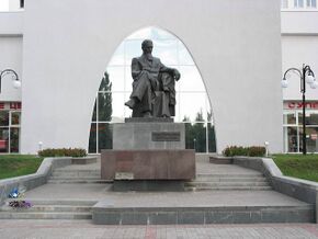 Kurchatovigorvas.jpg