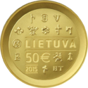 LT-2015-50euro-Coins-b.png