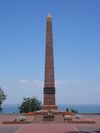 Odessa Denkmal des unbekannten Matrosen.jpg