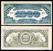 PHI-115-Japanese Government (Philippines)-1000 Pesos (1945).jpg