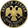 RR5219-0017.png