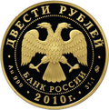 Аверс 5219-0017