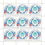 Russia stamp 2019 № 2487list.jpg
