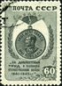 Stamp of USSR 1022g.jpg