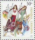 Stamp of Ukraine s421.jpg