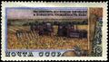 The Soviet Union 1954 CPA 1775 stamp (Agriculture in the USSR. Harvesting flax).jpg