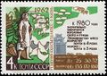 The Soviet Union 1962 CPA 2779 stamp (Decisions of the 22nd Communist Party Congress. Dairy-farming. Milkmaid, etc.).jpg