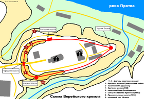 Vereya Kreml 1.png