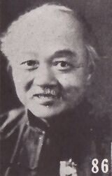 Wu Jingheng.jpg