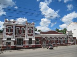 Полиглот на ул Университетская 55 Саратов.jpg