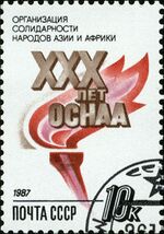 1987 CPA 5902.jpg