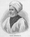 Abdallahi ibn Muhammad, 1846-1899.jpg