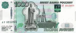 Banknote 1000 rubles 2010 front.jpg