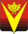 Герб