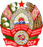 COA Kyrghyz SSR.png