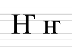 Cyrillic letter en-ghe.svg