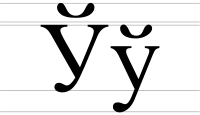 Cyrillic letter short U - uppercase and lowercase.svg