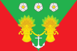 Флаг