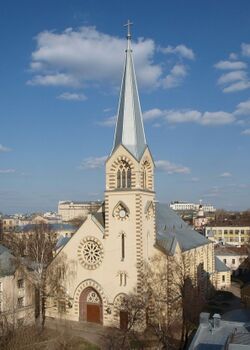 Lutheran St. Peter and Paul Cathedral Moscow.jpg