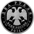Аверс 5110-0130