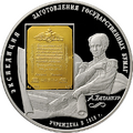 Реверс 5615-0003
