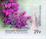 RUSMARKA-2211.jpg