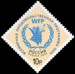 Russia stamp 2009 № 1372.jpg