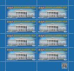 Russia stamp 2019 № 2567list.jpg