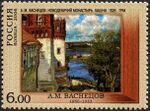 Stamp od Russia 2006 No 1135 Novodevichy Convent.jpg