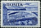 Stamp of USSR 0782.jpg
