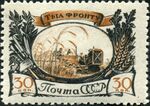 Stamp of USSR 1016.jpg