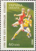Stamp of Ukraine s114.jpg
