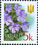 Stamp of Ukraine s429.jpg