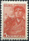 The Soviet Union 1939 CPA 693 stamp (Miner).jpg